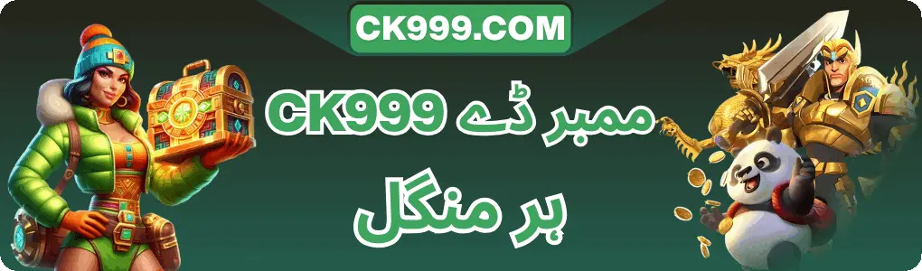 ck999.apkresult