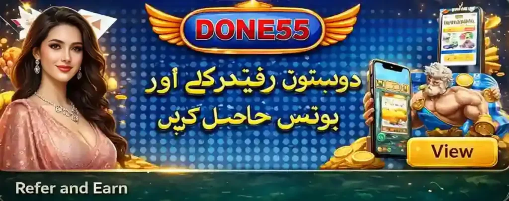 Done55 Game APK v1.2 (New Earning App) Download For Android 2 done55.apkresult 1