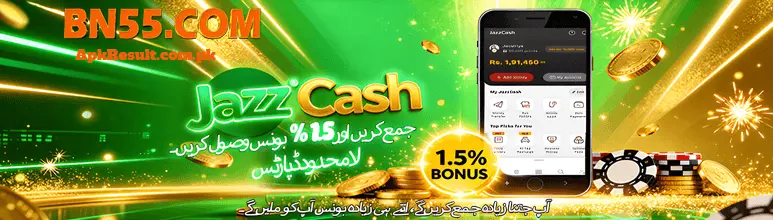 bn55.apkresult.com .pk 1