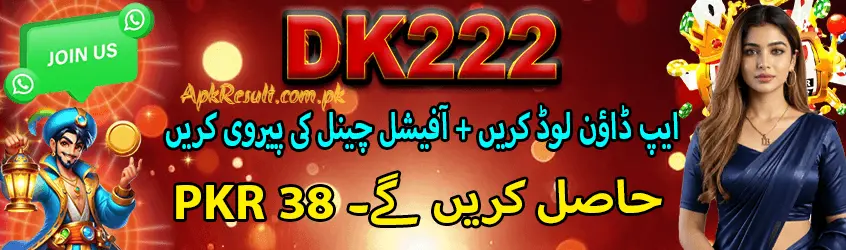 dk222.apkresult.com .pk
