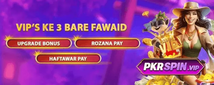 pkr spin.apkresult.com .pk