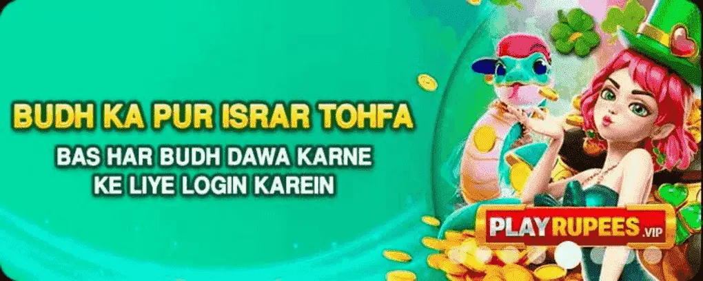 playrupees.apkresult.com .pk 1
