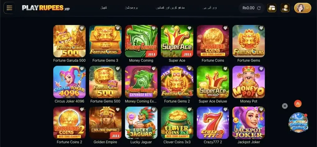 playrupees.apkresult.com .pk 2