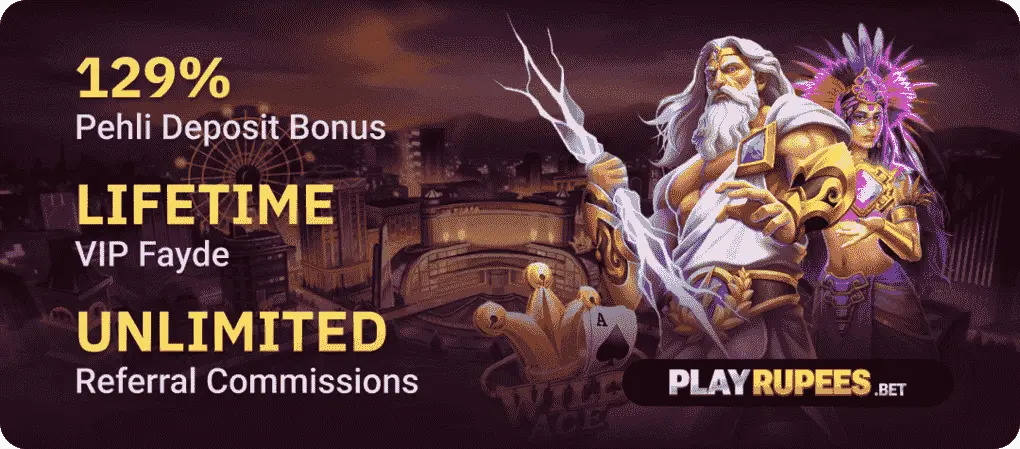 playrupees.apkresult.com .pk 3